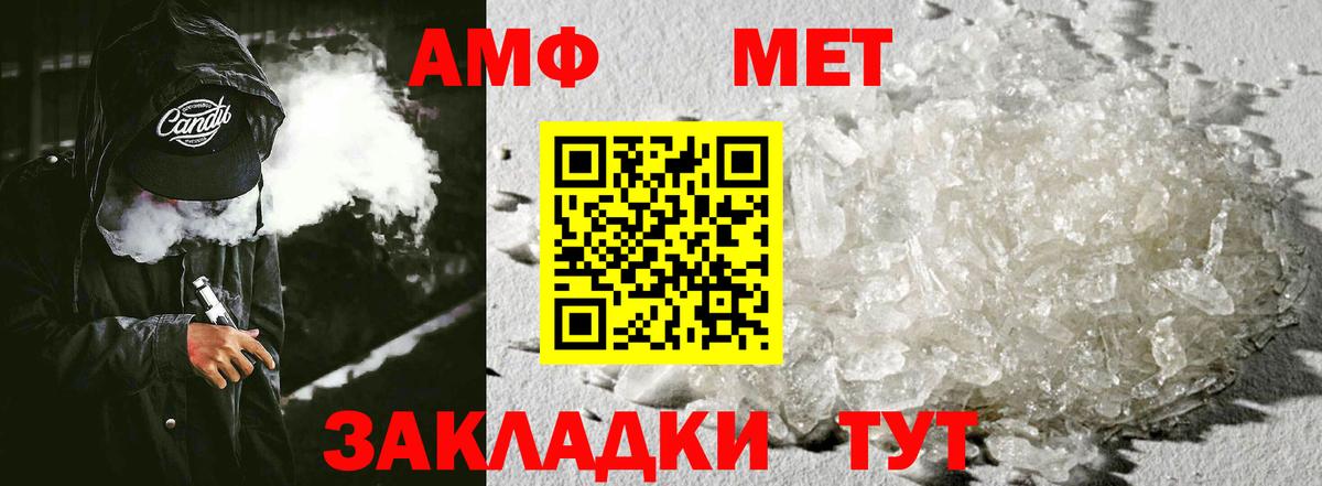 Amphetamine 98% Рассказово