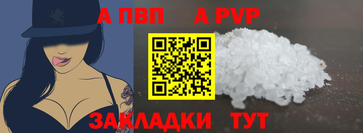 A PVP СК КРИС Рассказово