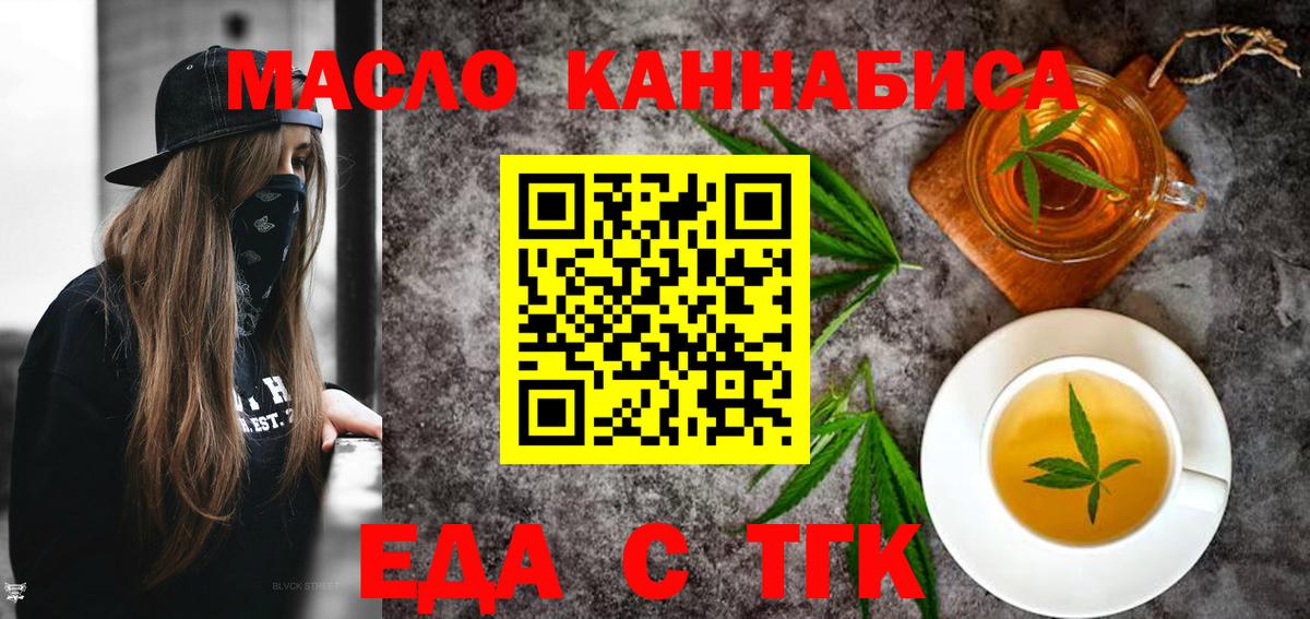 Рассказово  Canna-Cookies конопля  Вход с VPN 