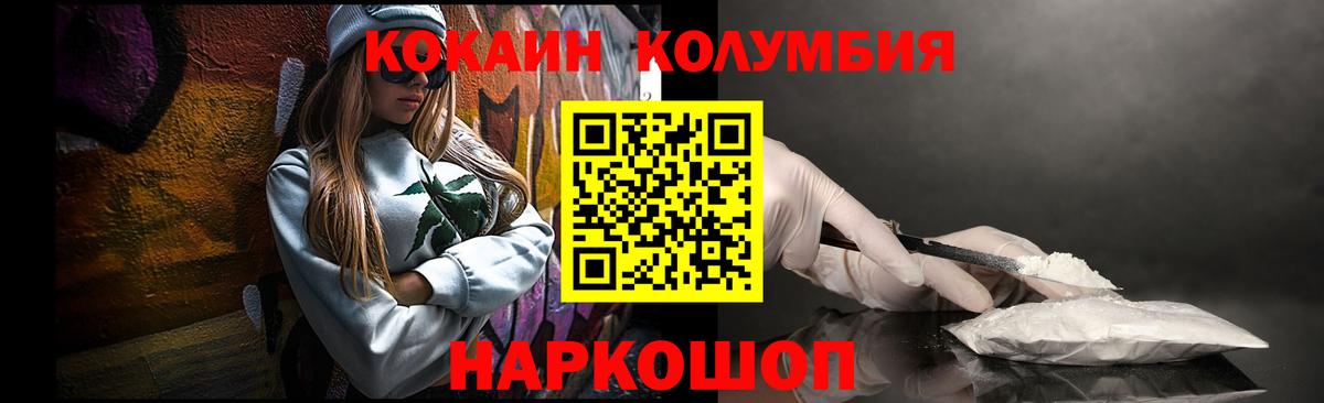Кокаин VHQ Рассказово