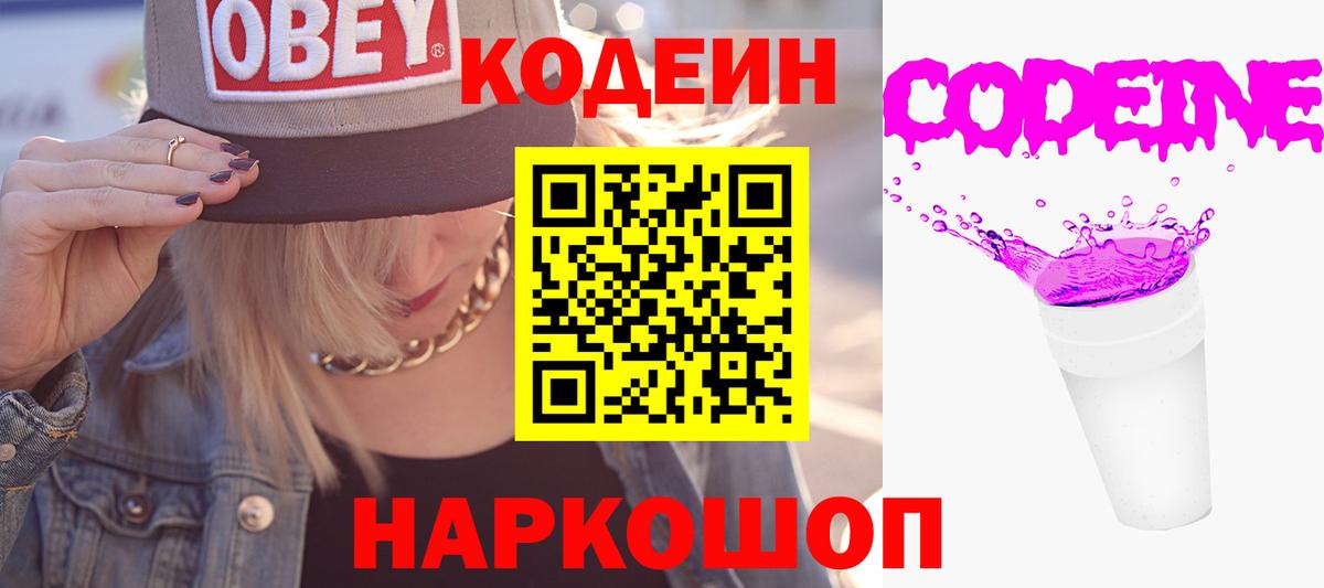 Мефедрон   Cocaine  Рассказово  Купить  NBOMe  МЕФ  Вход с VPN  Конопля  АМФЕТАМИН кристаллы  ГАШИШ 