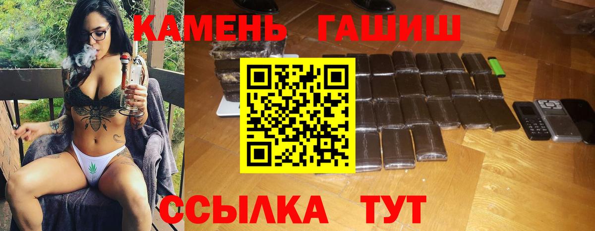 Рассказово  Гашиш 40% ТГК  даркнет сайт  Вход с VPN  ГАШ Cannabis 