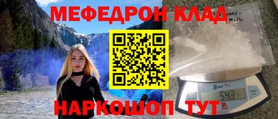 прущий лед Пугачёв
