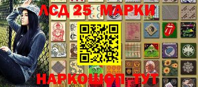 сатива Пыть-Ях