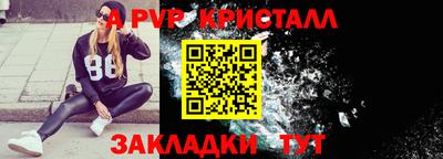 прущий лед Пугачёв