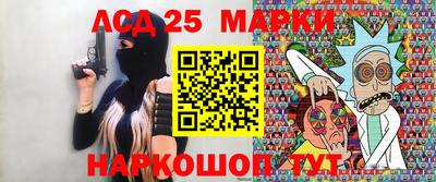 прущий лед Пугачёв