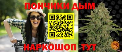 каннабис Рузаевка