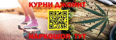сатива Пыть-Ях