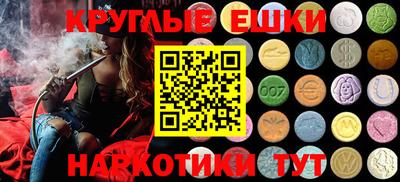 прущий лед Пугачёв