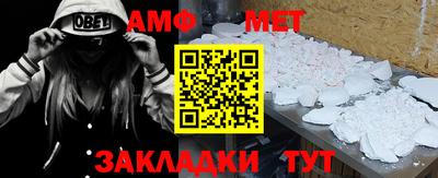 сатива Пыть-Ях
