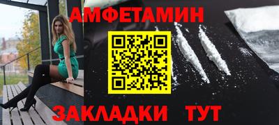 сатива Пыть-Ях