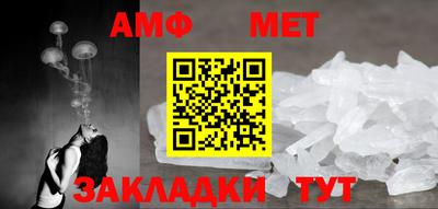 прущий лед Пугачёв