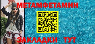сатива Пыть-Ях