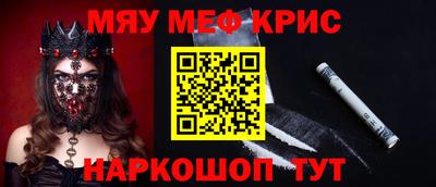 сатива Пыть-Ях