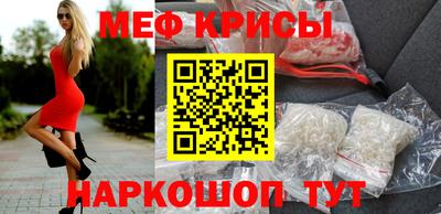 прущий лед Пугачёв