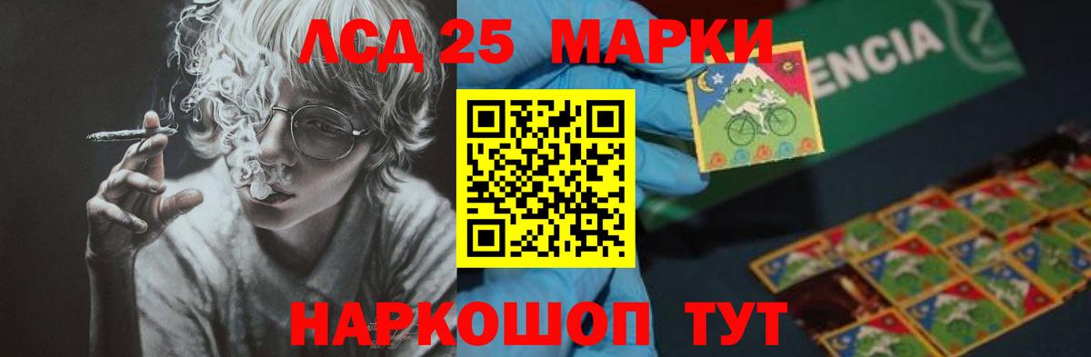Рассказово  LSD-25 экстази кислота  mega онион  Вход с VPN  Лсд 25 экстази кислота 