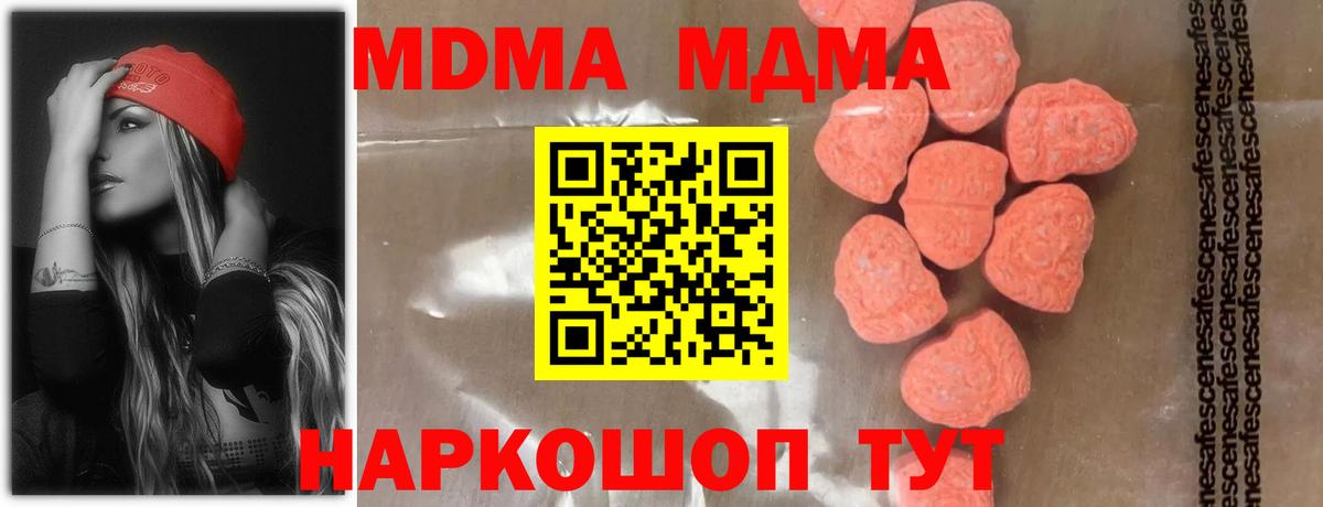 MDMA VHQ Рассказово