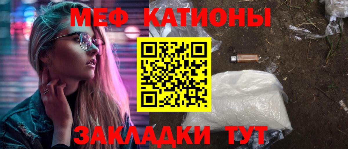 Рассказово  Мефедрон кристаллы  Вход с VPN  МЕФ VHQ 