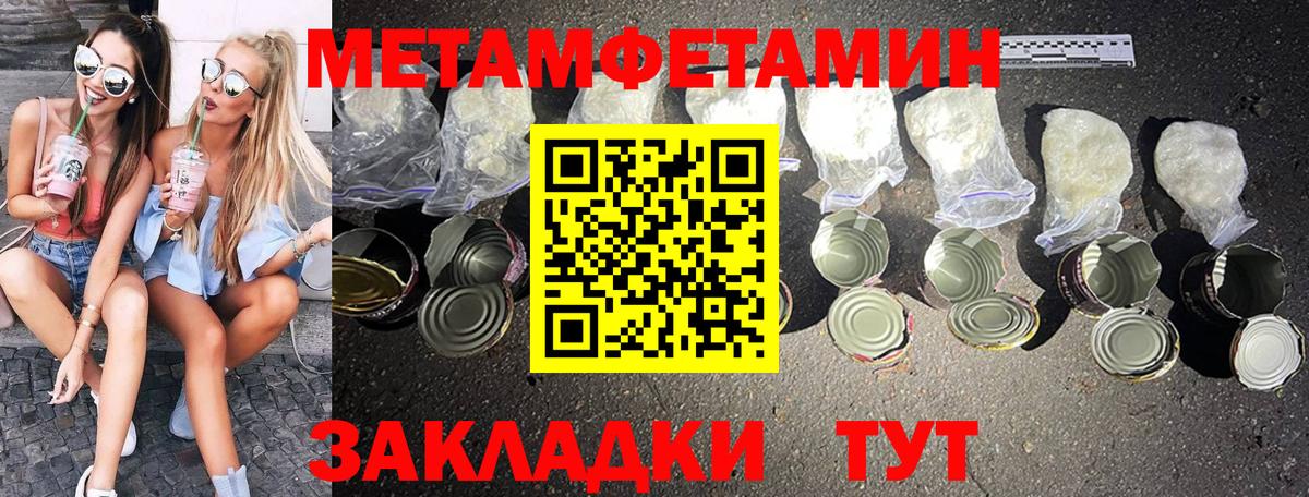 Рассказово  Первитин  Вход с VPN  Первитин витя 