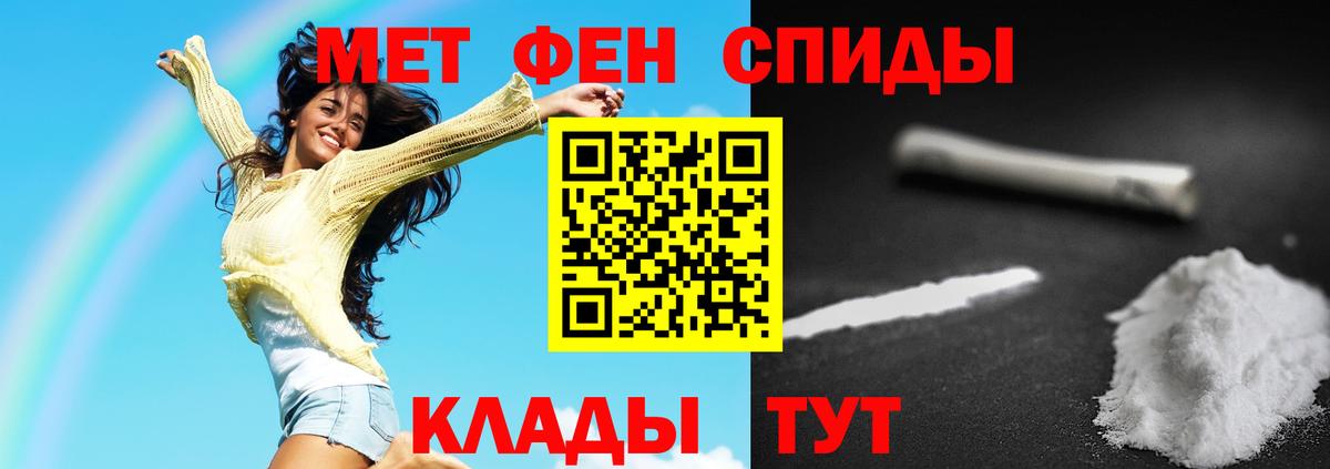 Метамфетамин пудра Рассказово