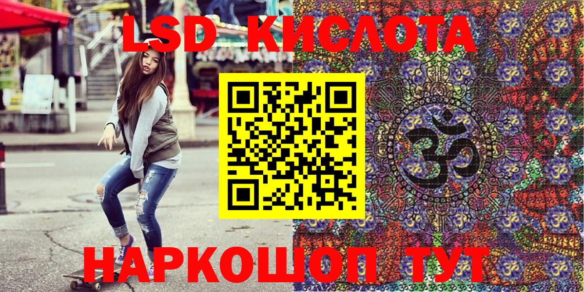 Рассказово  Марки N-bome 1,5мг  Вход с VPN 
