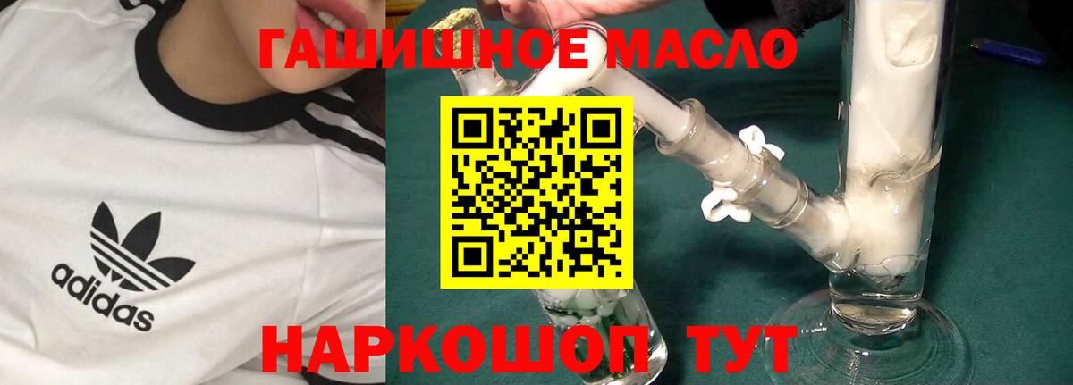 ТГК вейп Рассказово