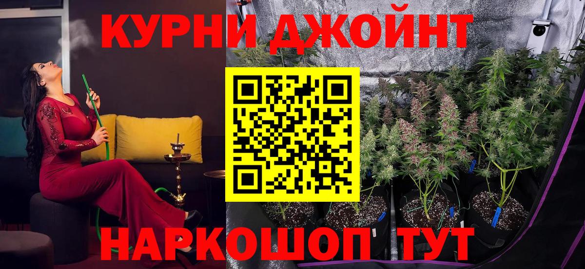 Шишки марихуана VHQ Рассказово